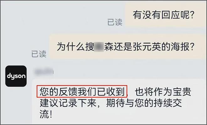 韩星张元英辱华发酵！相关代言遭抵制品牌方回应，本人持续装糊涂（组图） - 17