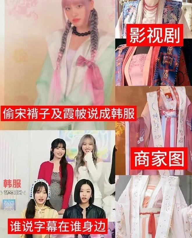 张元英又作大死？香港相关言论炸锅了，爱国网友扒出更多的黑料（组图） - 7