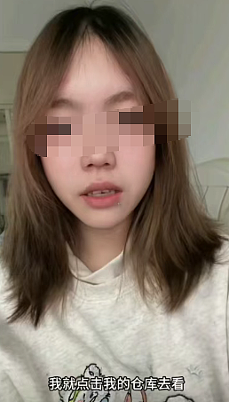 清纯女主播和男网友约打游戏被下安眠药?醒来一看衣服完好她破防了(组图) - 9