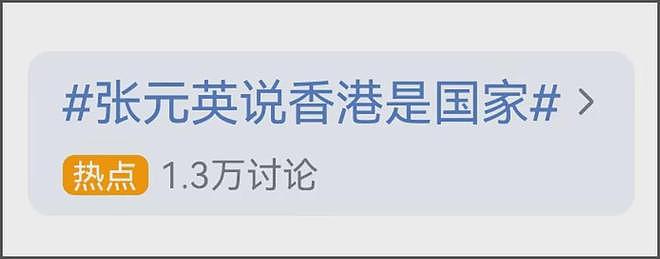 韩星张元英辱华发酵！相关代言遭抵制品牌方回应，本人持续装糊涂（组图） - 9