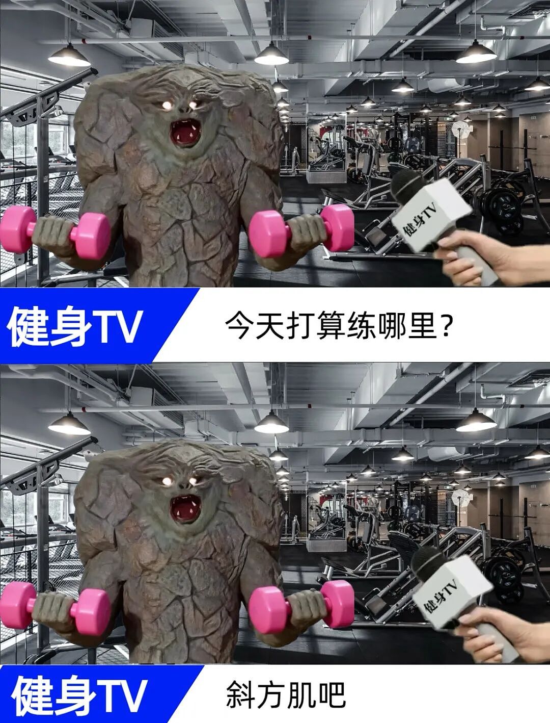 人最需要锻炼的1块肌肉!不想老了受罪,现在练还不晚(组图) - 1