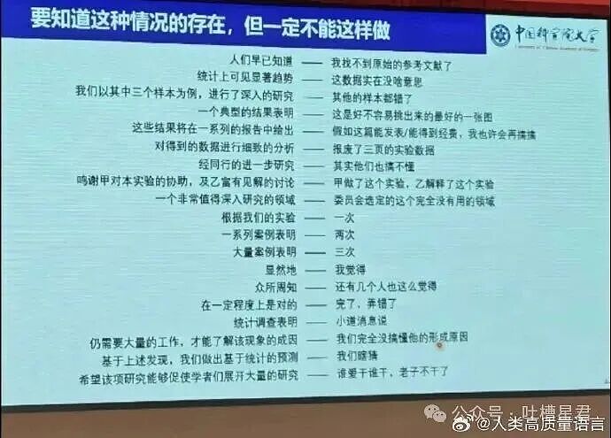 【爆笑】瘦了十斤后闺蜜竟和我反目成仇…？啊啊啊就算是仇人也不该这样（组图） - 52