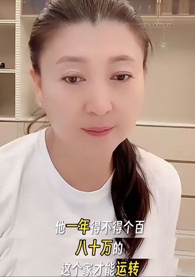 闫学晶哭穷风波升级！本人火速关评投诉相关内容，儿子账号设私密（组图） - 1