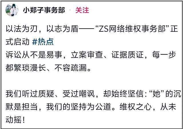 郑爽在美国越混越差!打官司诉讼费都掏不起,前夫张恒比她还沦落(组图) - 3