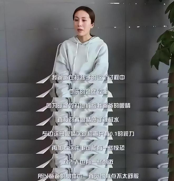 美女演员落入豪门圈套,惨遭老公和小三上门....(组图) - 11