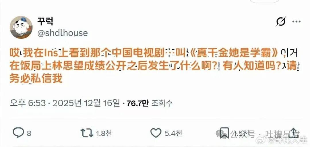 【爆笑】瘦了十斤后闺蜜竟和我反目成仇…？啊啊啊就算是仇人也不该这样（组图） - 26
