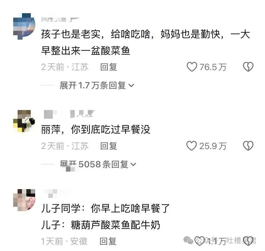 【爆笑】瘦了十斤后闺蜜竟和我反目成仇…？啊啊啊就算是仇人也不该这样（组图） - 20