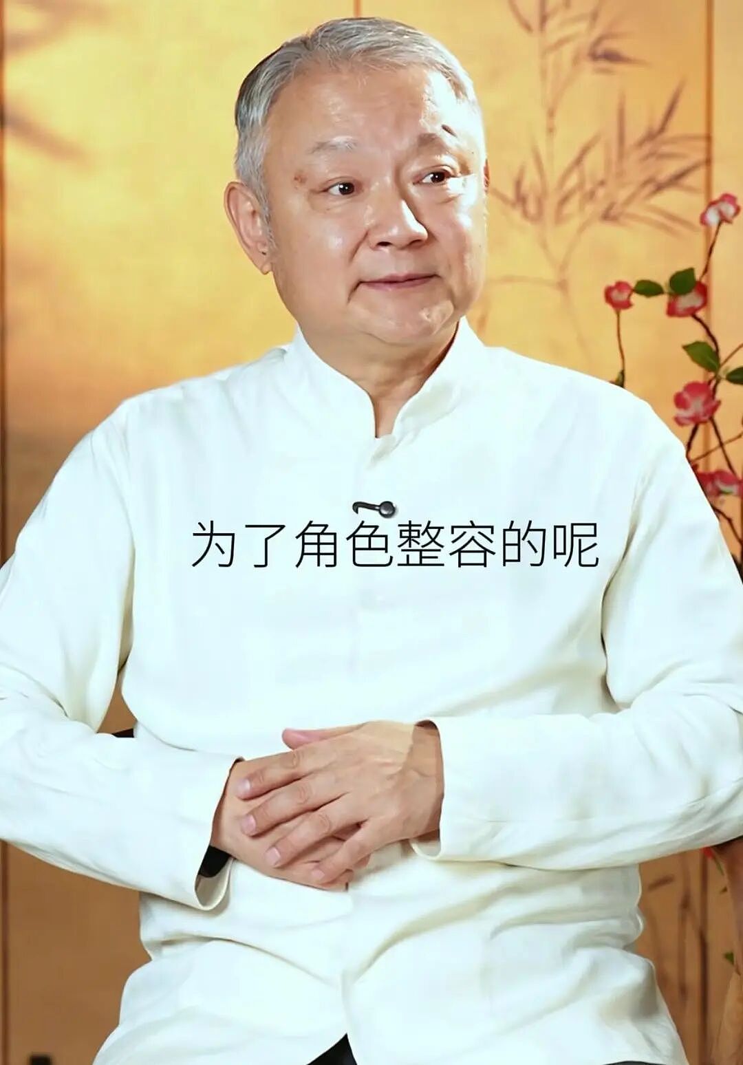 国民男演员自曝：曾为扮演角色整容（组图） - 2