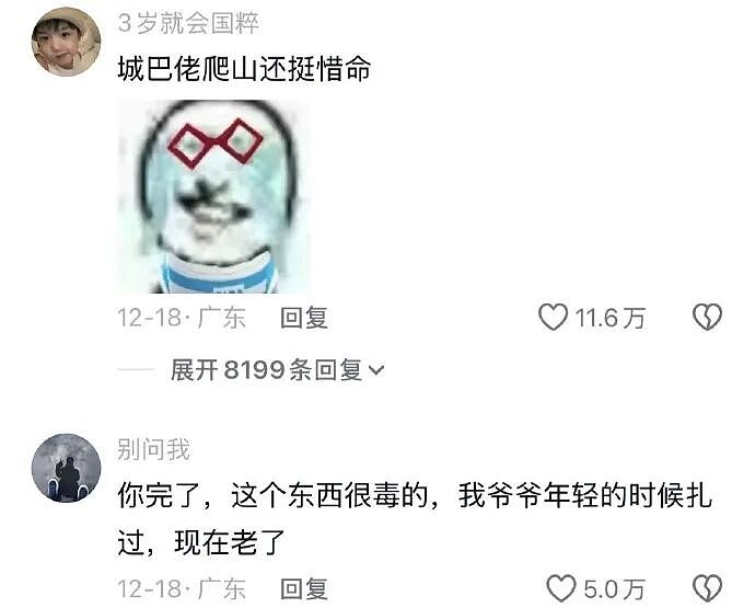 【爆笑】我不用假睫毛，这是什么毛？老公床上发现的？网友们的评论太炸裂（组图） - 6