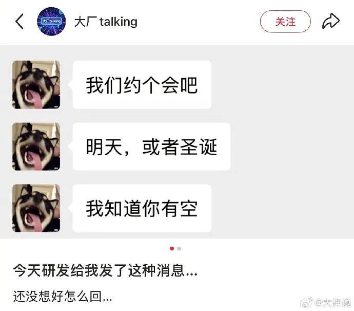 【爆笑】我不用假睫毛，这是什么毛？老公床上发现的？网友们的评论太炸裂（组图） - 27