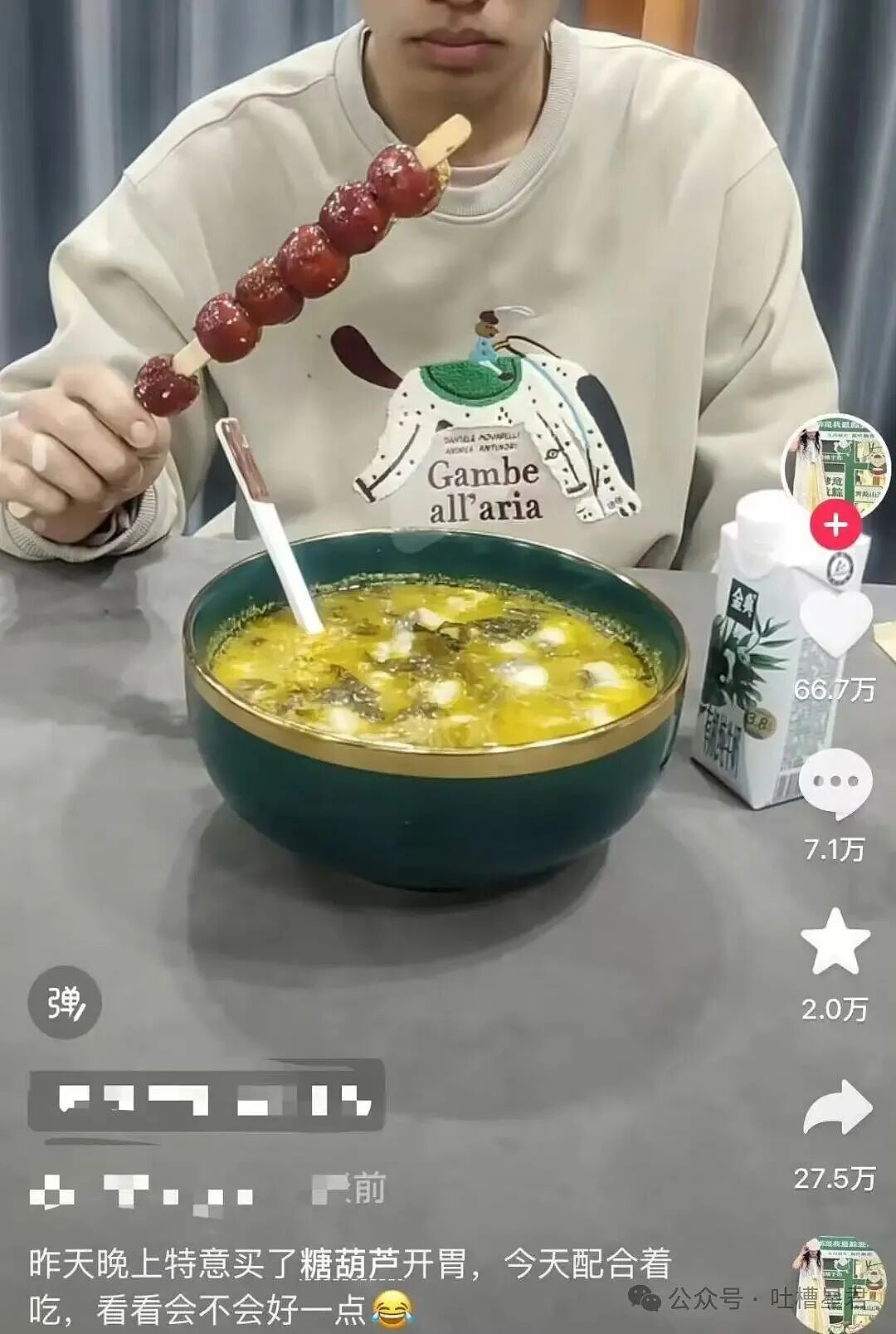 【爆笑】瘦了十斤后闺蜜竟和我反目成仇…？啊啊啊就算是仇人也不该这样（组图） - 19