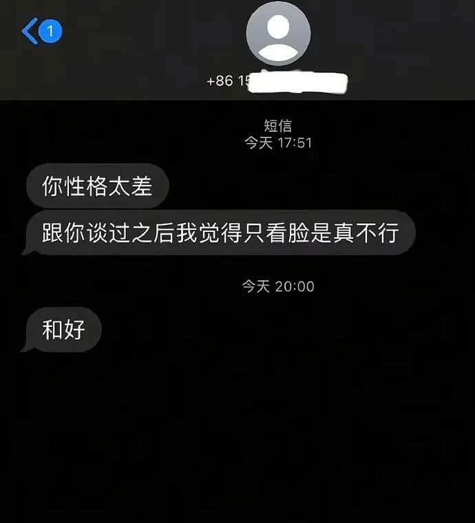 【爆笑】我不用假睫毛，这是什么毛？老公床上发现的？网友们的评论太炸裂（组图） - 13