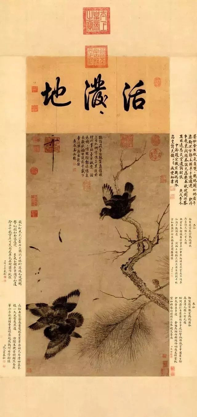 “嗜画入骨” 民国收藏家之首,庞元济到底有多狠(组图) - 15