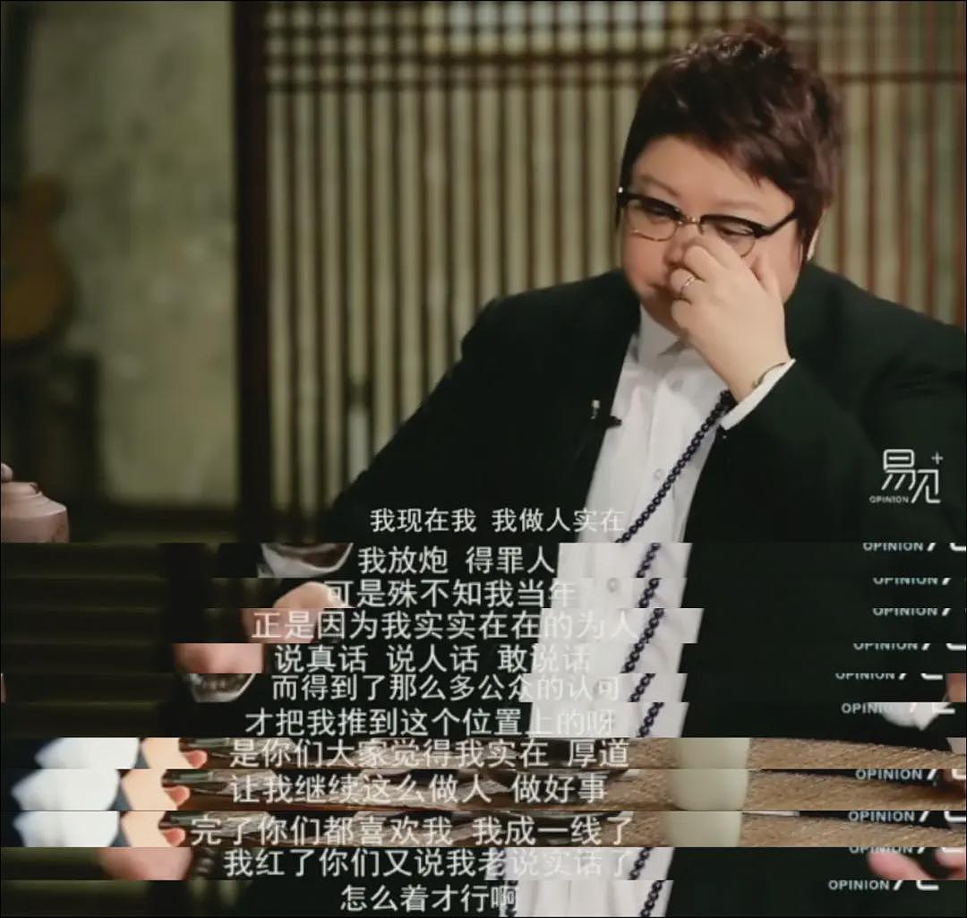 韩红拒绝人情世故,并打了男司机一拳....(组图) - 2