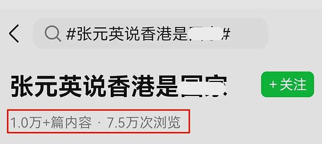 韩星张元英辱华发酵！相关代言遭抵制品牌方回应，本人持续装糊涂（组图） - 10