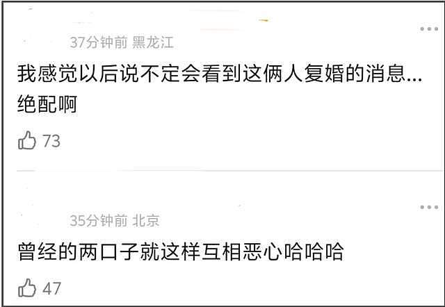 郑爽在美国越混越差!打官司诉讼费都掏不起,前夫张恒比她还沦落(组图) - 20