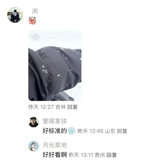 【爆笑】我不用假睫毛，这是什么毛？老公床上发现的？网友们的评论太炸裂（组图） - 22