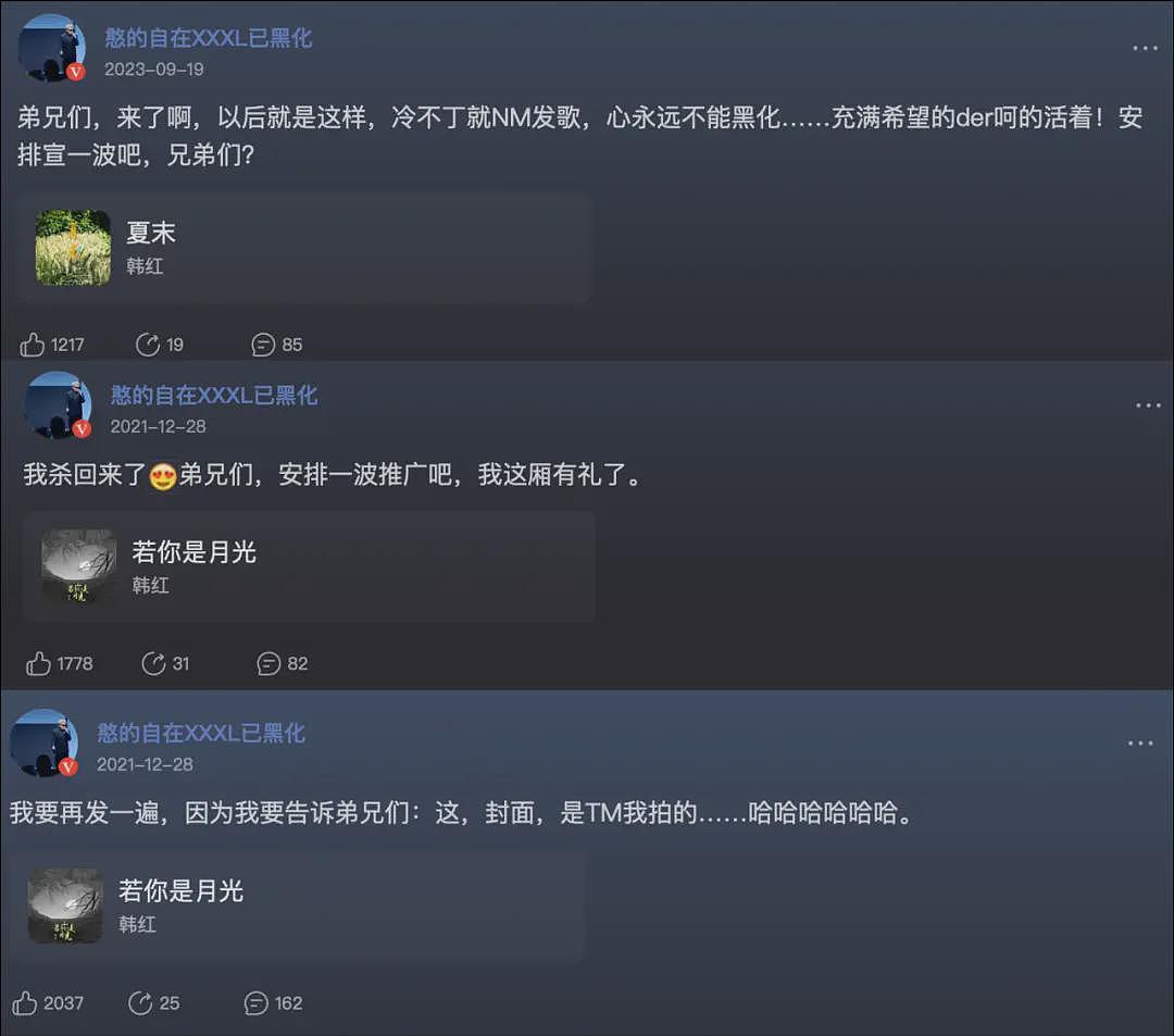 韩红拒绝人情世故,并打了男司机一拳....(组图) - 29