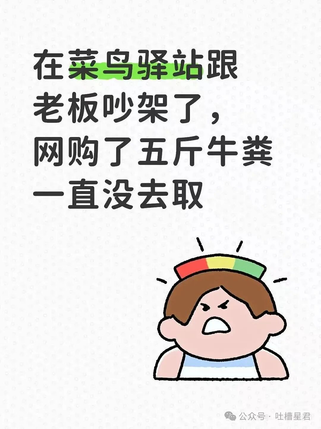 【爆笑】瘦了十斤后闺蜜竟和我反目成仇…？啊啊啊就算是仇人也不该这样（组图） - 45