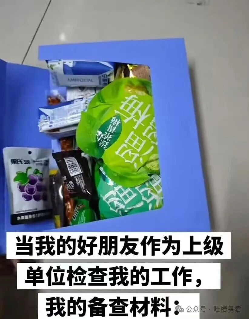 【爆笑】瘦了十斤后闺蜜竟和我反目成仇…？啊啊啊就算是仇人也不该这样（组图） - 14