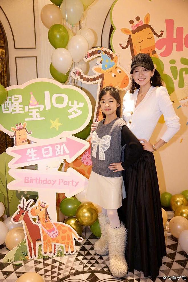 章子怡发文祝女儿醒醒十岁生日，汪峰演唱会上播放醒醒成长短片（组图） - 3