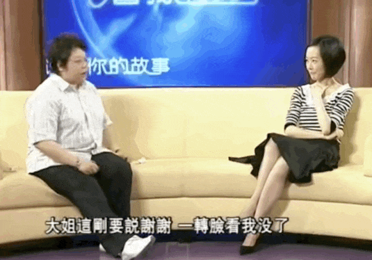 韩红拒绝人情世故,并打了男司机一拳....(组图) - 7