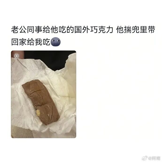 【爆笑】我不用假睫毛，这是什么毛？老公床上发现的？网友们的评论太炸裂（组图） - 49