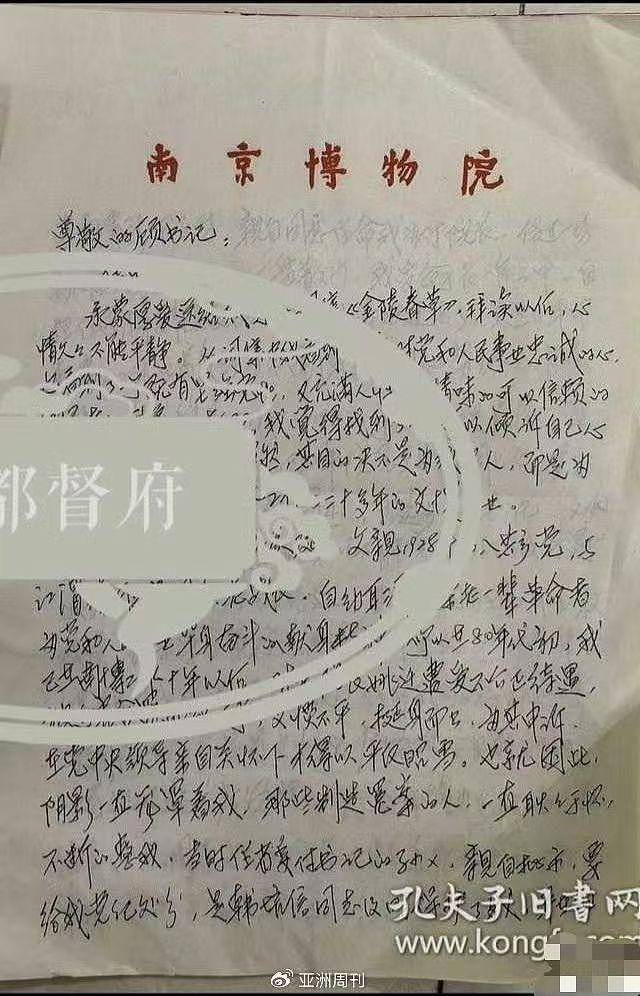 南博又出大瓜，徐湖平落马，儿子徐湘江公司暴雷，又有人浮出水面（组图） - 15