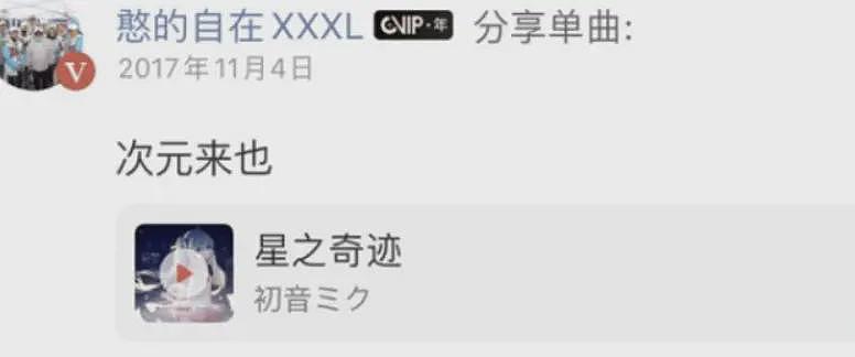 韩红拒绝人情世故,并打了男司机一拳....(组图) - 23
