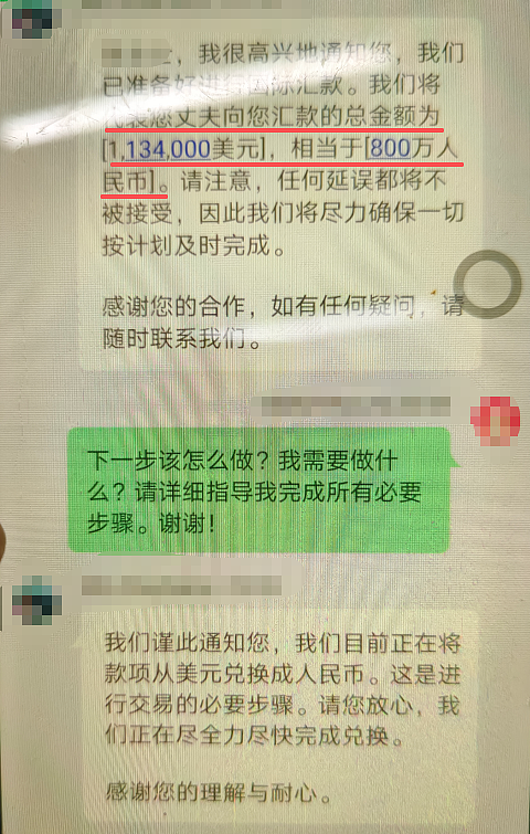 男友赠女子800万房产,只要她付5000元?结局出乎意料(组图) - 6
