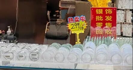 白银跳水，一度跌超5%！黄金也跌了，马斯克曾对银价上涨表示担忧：这对工业发展“不是好事”（组图） - 3