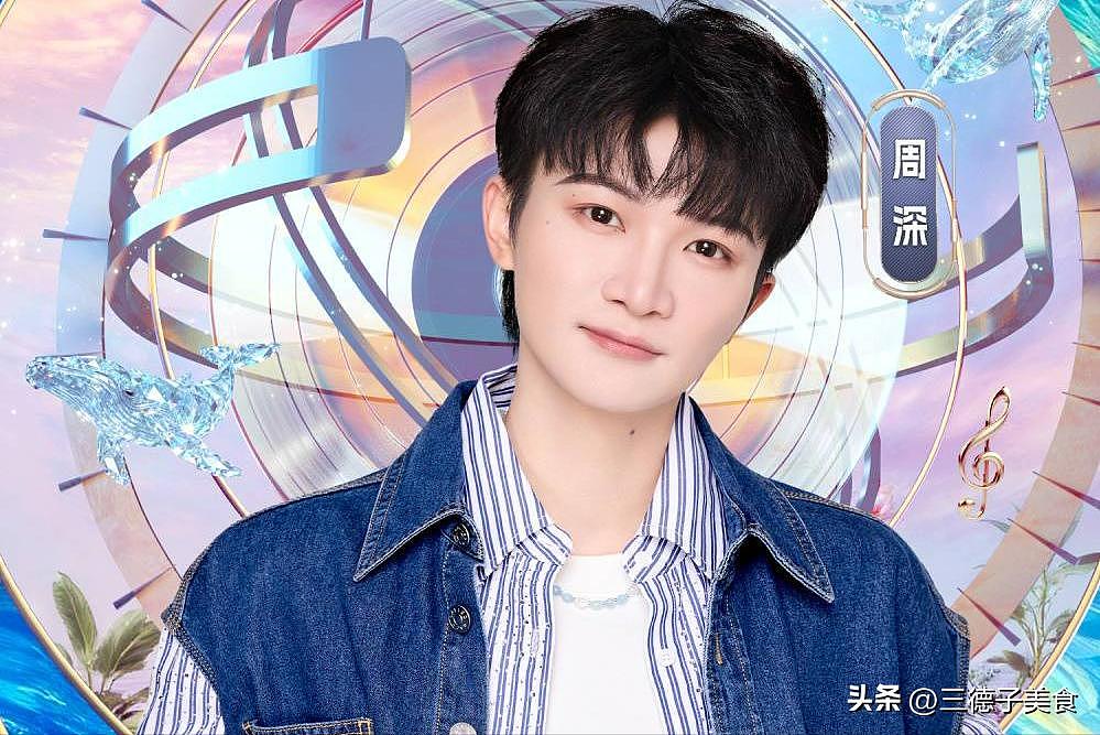 2026央视及各大卫视跨年晚会嘉宾阵容公布！王一博、肖战等亮相（视频/组图） - 5