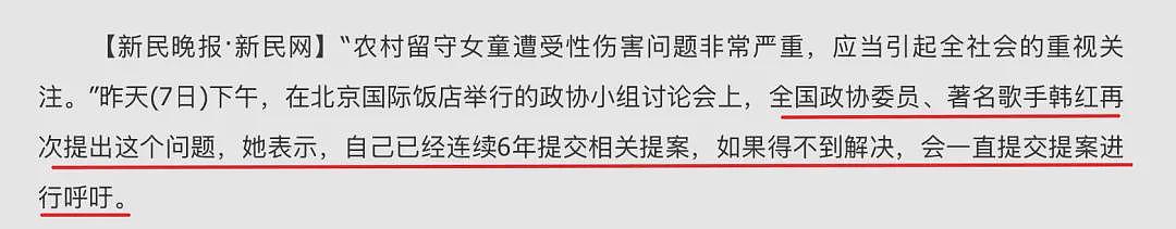 韩红拒绝人情世故,并打了男司机一拳....(组图) - 9