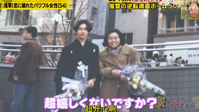 最燃爽文照进现实！被帅渣男玩弄感情后，大妈用25年上演“复仇行动”，结局却让全网意外……（组图） - 36