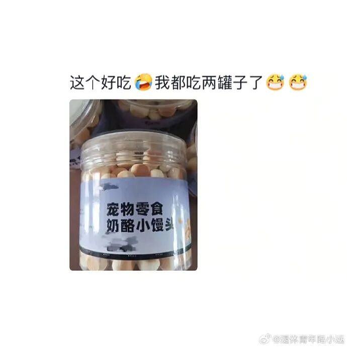 【爆笑】我不用假睫毛，这是什么毛？老公床上发现的？网友们的评论太炸裂（组图） - 36