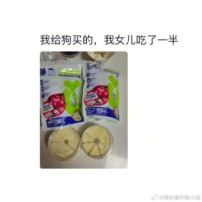 【爆笑】我不用假睫毛，这是什么毛？老公床上发现的？网友们的评论太炸裂（组图） - 37
