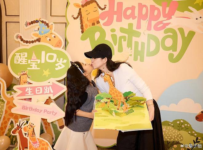 章子怡发文祝女儿醒醒十岁生日，汪峰演唱会上播放醒醒成长短片（组图） - 4