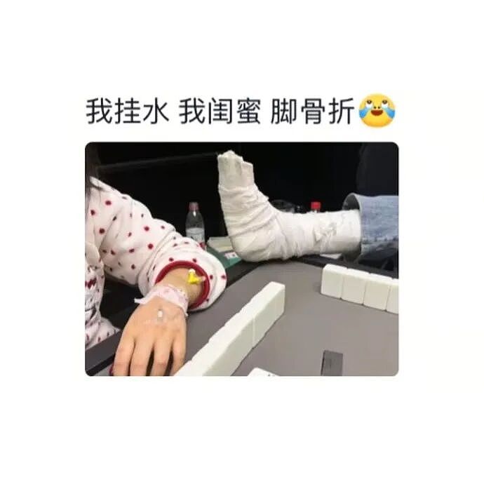 【爆笑】我不用假睫毛，这是什么毛？老公床上发现的？网友们的评论太炸裂（组图） - 63