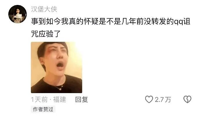 【爆笑】男朋友说他一个人吃饭,但照片里明显有别人?他还说我敏感多疑(组图) - 49