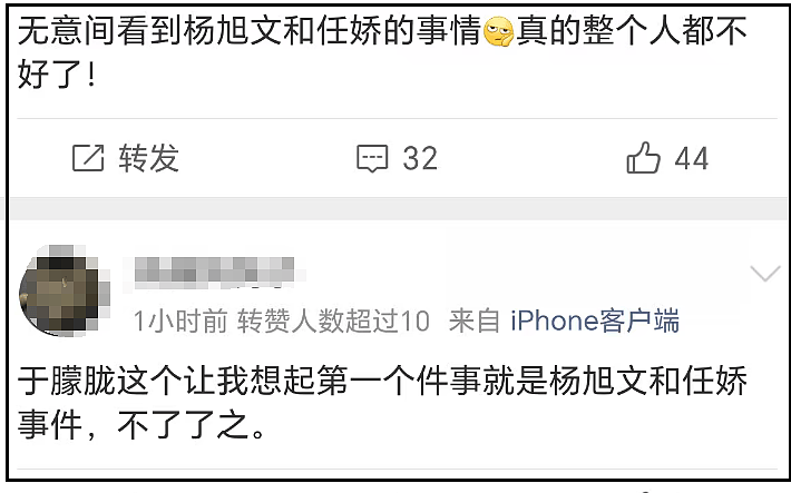 2025娱乐圈大事盘点:大S方大同相继离世、陈晓离婚、大导演录音门,每一个都让人意外(组图) - 38