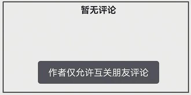 林俊杰女友被扒了！父亲涉经济案卷款13亿，本人还给赌场发广告（组图） - 6