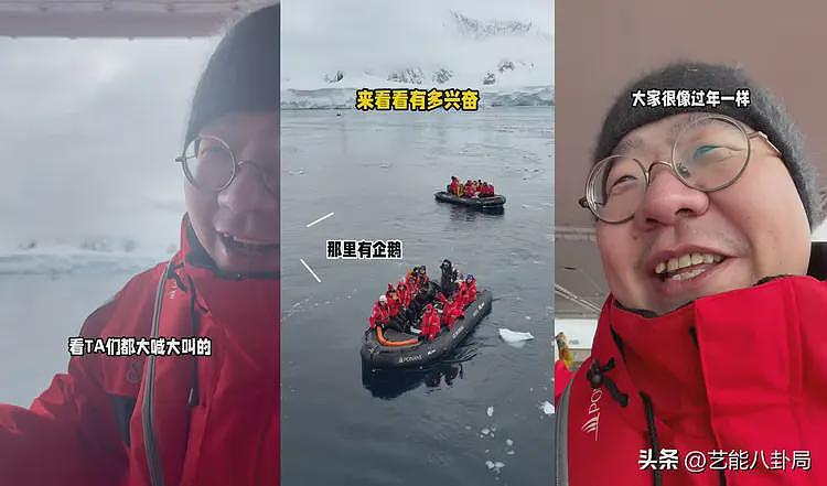 36岁男明星晒南极旅游！天天吃泡面，吐槽企鹅屎臭，网友：祛魅了（组图） - 6
