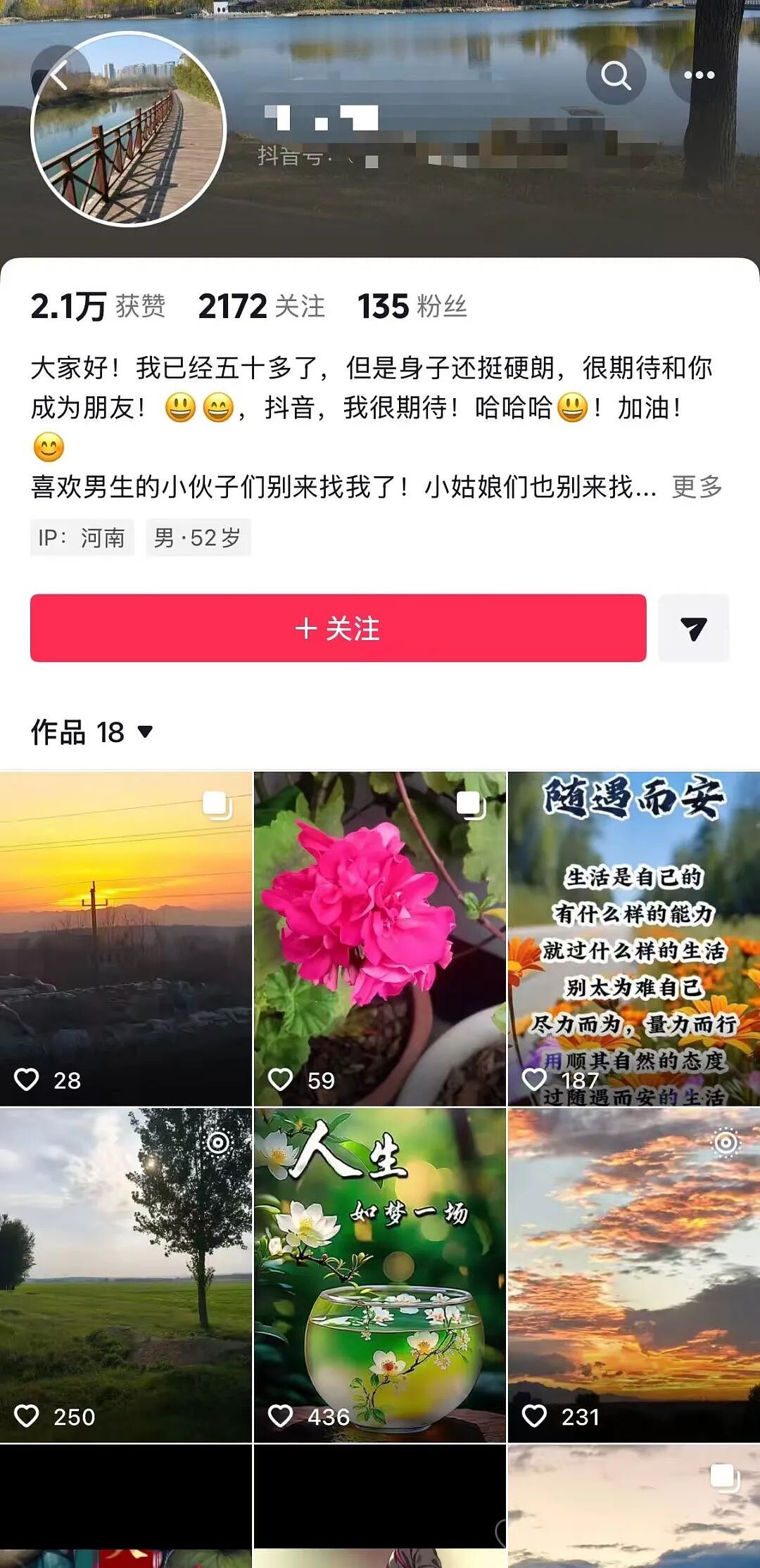 【爆笑】“骚扰我半年的油腻大叔竟是…?”哈哈哈,每次跟室友吐槽对方都憋得想亖!(组图) - 9