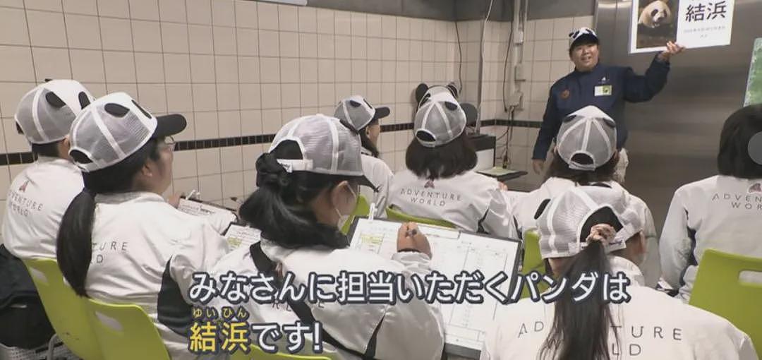 归还大熊猫后,日本游乐园让游客体验当饲养员,工作人员扮大熊猫配合?(组图) - 17