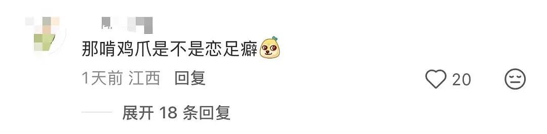 【爆笑】“骚扰我半年的油腻大叔竟是…?”哈哈哈,每次跟室友吐槽对方都憋得想亖!(组图) - 59