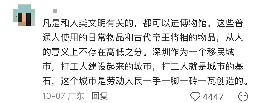 “最不怕被盗”！深圳博物馆，火上热搜（组图） - 16
