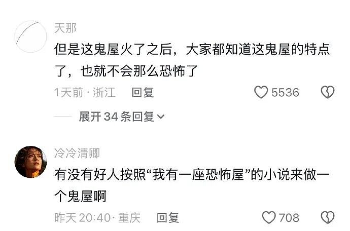 【爆笑】男朋友说他一个人吃饭,但照片里明显有别人?他还说我敏感多疑(组图) - 22