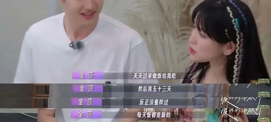 恭喜成功求婚！44岁嫁给小19岁男星，喜欢给男友当妈？（组图） - 11