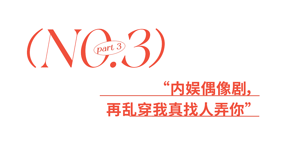 内娱,别让陈妍希穿这个(组图) - 42