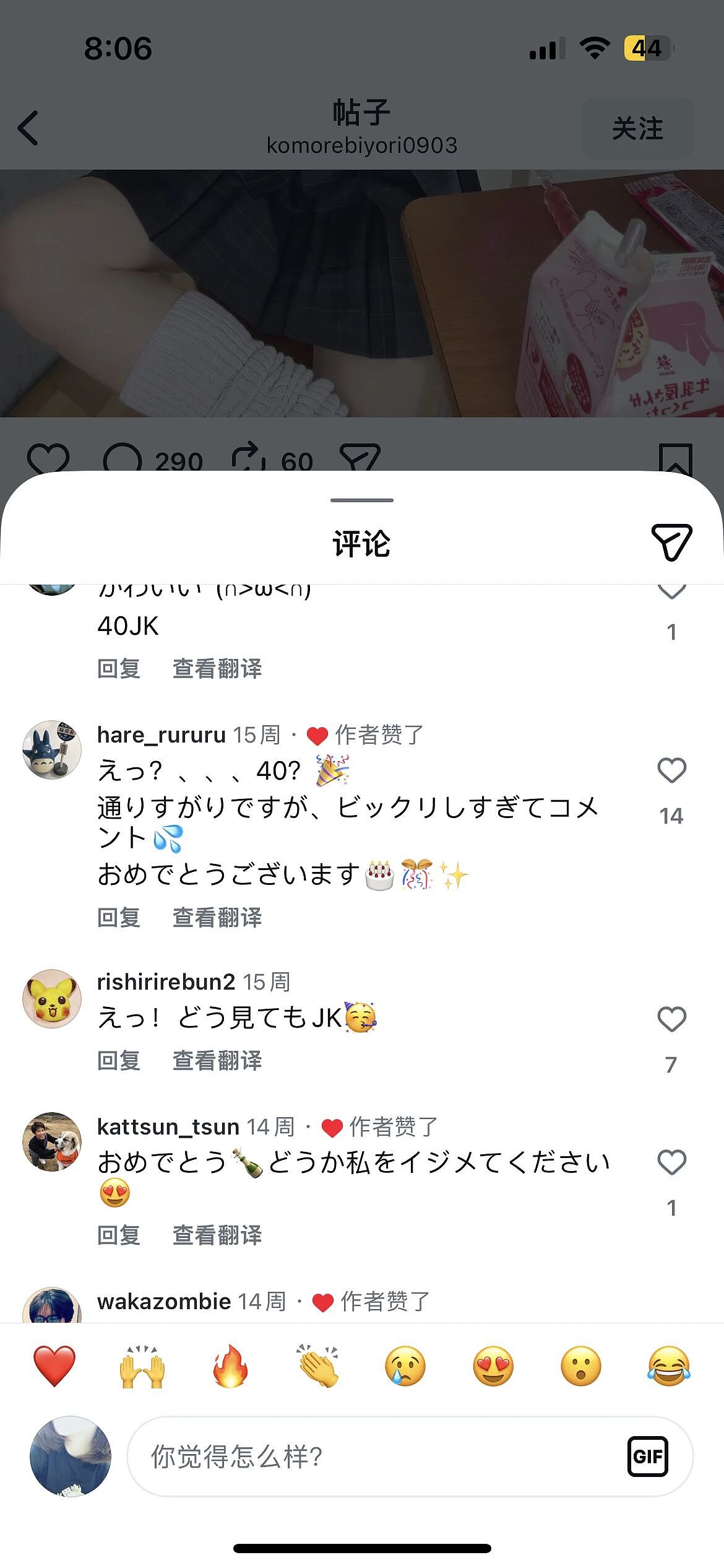 日本40岁女子被认成小学生,在剧团10年只能演儿童角色!网友:这是吃防腐剂了吧?(组图) - 41